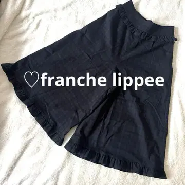 프랑슈리페 모리노 후리후리 와이드 팬츠 yukiemon 유키에몬