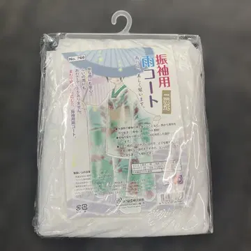 후리소데용 레인코트 기모노 먼지 제거 비옷 후리소데용 이부시키 비
