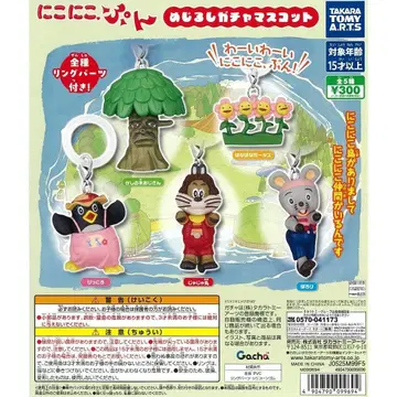 니코니코, 푼! 메지루시 가챠 마스코트 전 5종 세트