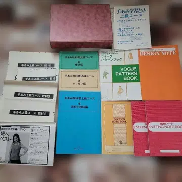 레어 수뜨기 학습 세트 상급 코스 일본 보그사 수뜨기 교과서