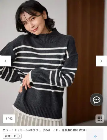 램스울 보틀넥 풀오버 에니팜 니트 새상품