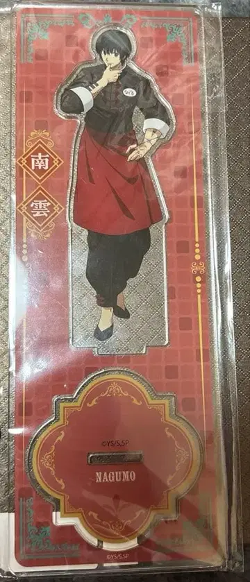 사카모토 데이즈 나구모 빅 아크릴 스탠드 차이나타운 미션