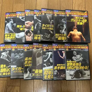 불타라! 신일본 프로레슬링 14권 세트 DVD