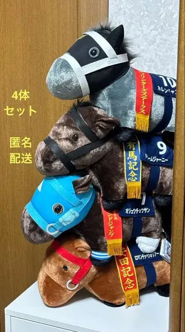 서러브레드 컬렉션 BIG 4종류 세트