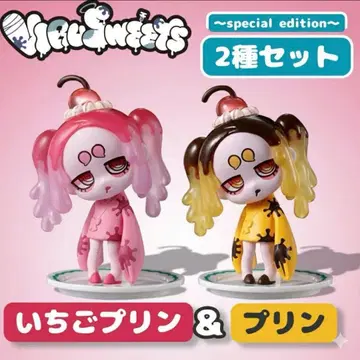 우루스의 푸딩 딸기 푸딩 2세트