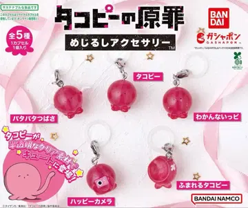 타코피의 원죄 메지루시 액세서리 5종 컴플리트 세트