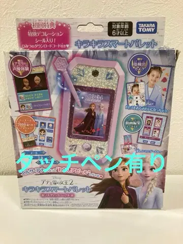 터치 펜 있음 안나와 눈의 여왕 2 키라키라 스마트 팔레트 노르딕 퍼플