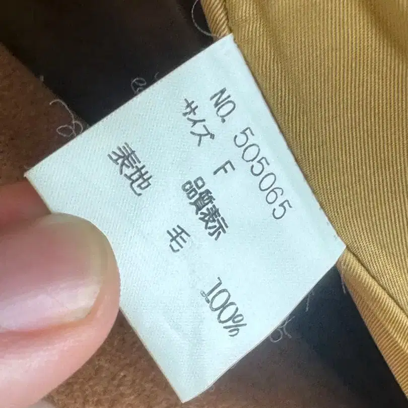 7번째 상품 이미지