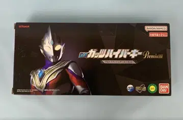 DX 갓츠 하이퍼 키 Premium 울트라맨 트리거 키 세트