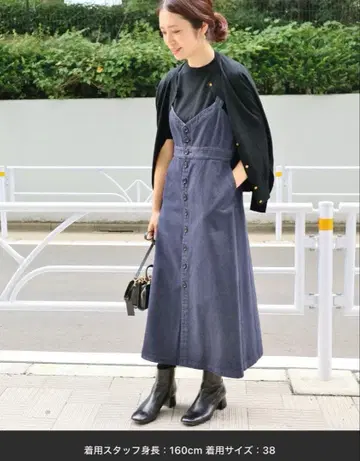 IENA 데님 오버롤 스커트 38