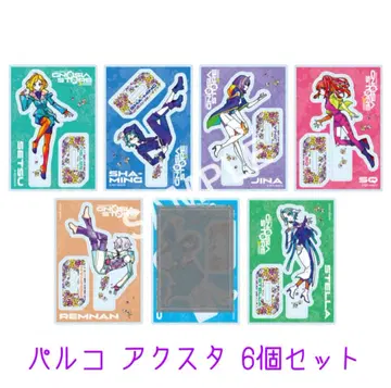 그노시아 아크릴 스탠드 파르코 PARCO 아크스타 세츠 레무난 사명