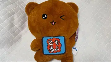 최고심 BIG 봉제 인형 새상품