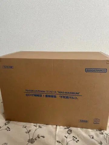 Portrait Of Pirates MAS-MAXIMUM 마르코