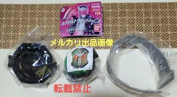 라이드 워치 홀더 & 더블 라이드 워치 (미개봉)