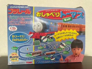 [레일만] 프라레일 말하는 토마스 세트