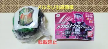 캡슐 토이 시리즈 vol.2 더블 라이드 워치 (미개봉)