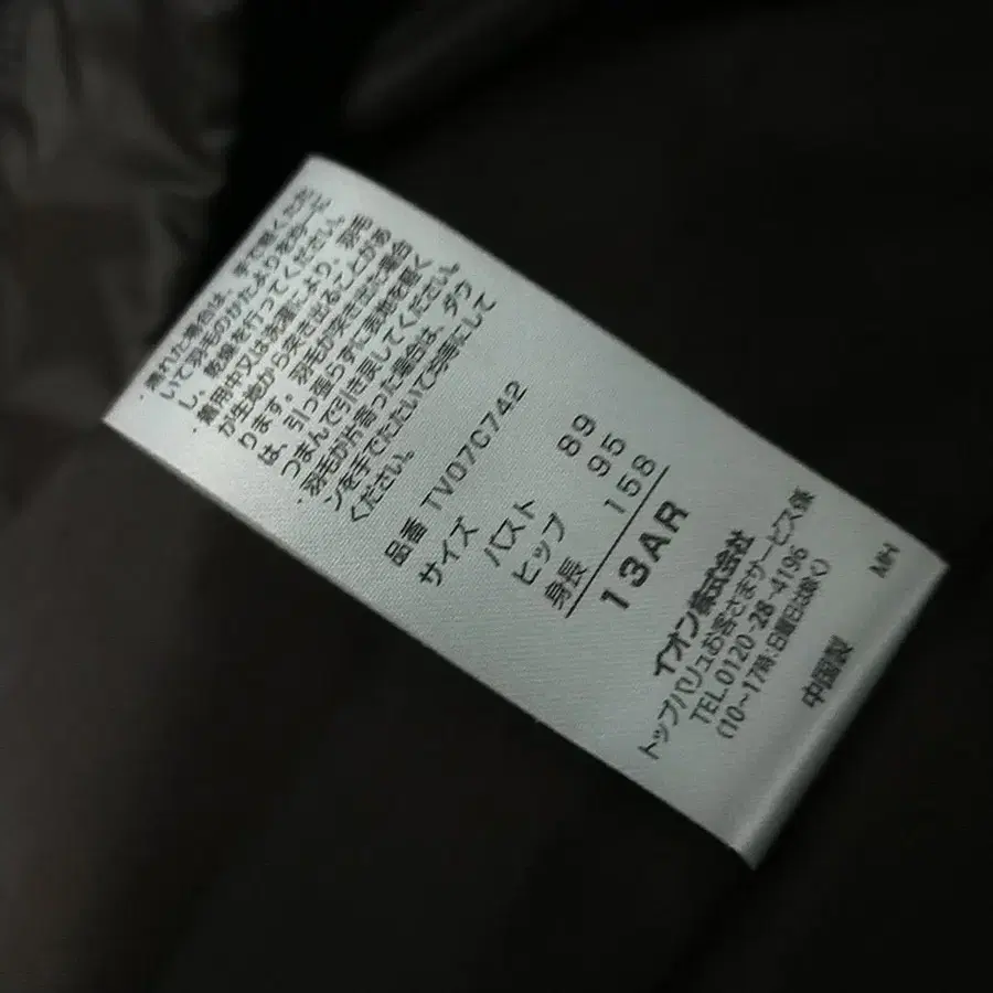 11번째 상품 이미지