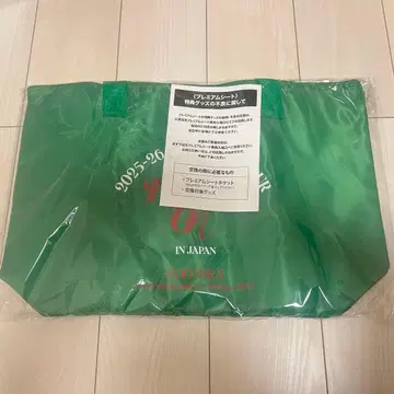 TREASURE 업그레이드 프리미엄 시트 혜택 트래블 세트 후쿠오카 그린