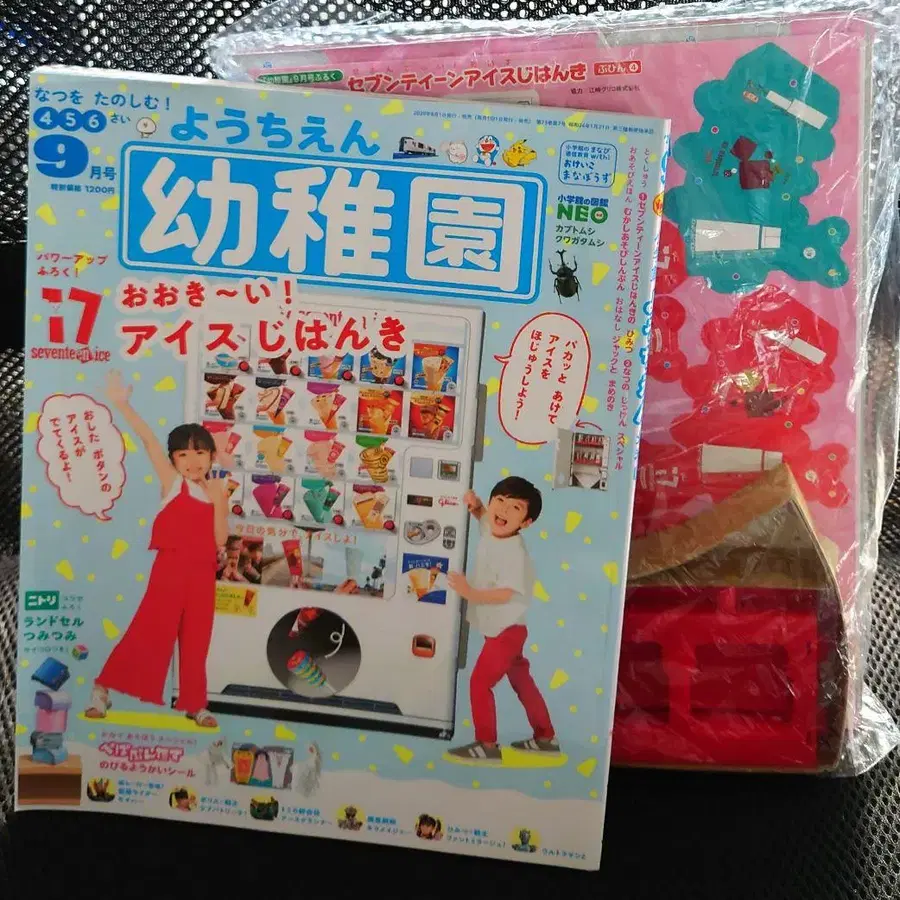 1번째 상품 이미지