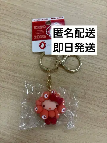 [ 익명 배송 당일 발송 ] 산리오 미야쿠미야쿠 최애 컬러 키티