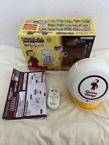 호기심 많은 조지 45편 그림책 드림 스위치