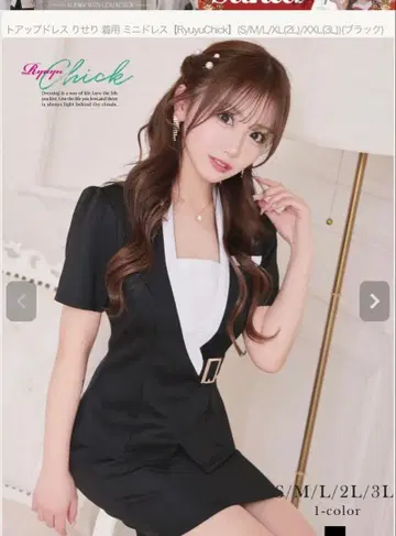 셋업 스타일 블랙 드레스