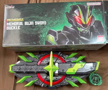 프리미엄 DX 메모리얼 무인 소드 레이즈 버클