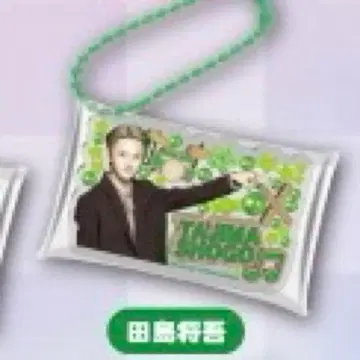 미테코레! INI 타지마 쇼고