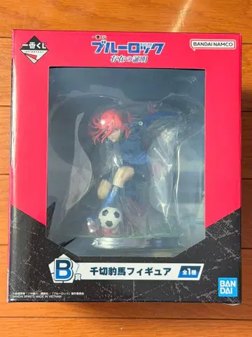 블루 록 제일복권 존재의 증명 B상 치기리 효마 피규어