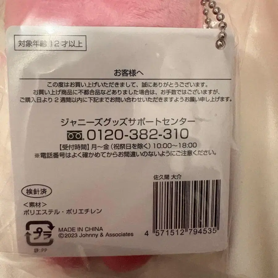 5번째 상품 이미지