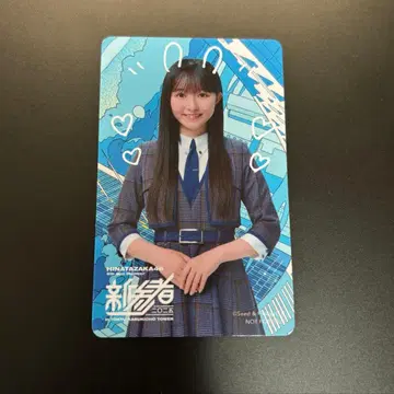 가타야마 사키 신참자 2025 콜라보레이션 후드 특전