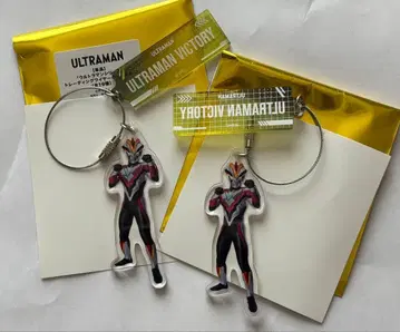 울트라맨 빅토리