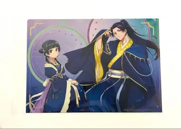 약사의 혼잣말 마루이 별하늘 ver. 클리어 파일 마오마오&임시