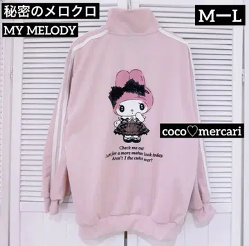 새상품 비밀의 멜로크로 마이멜로디 트랙 자켓 M-L 저리 레어