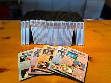 세계 명작 극장 DVD 전 52