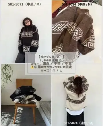 시마무라 푸우상 콜라보 pu's elect 보아 풀오버 화이트