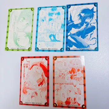 수호캐릭터 혜택 카드