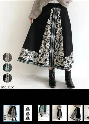 meirire 니트 스커트 블랙