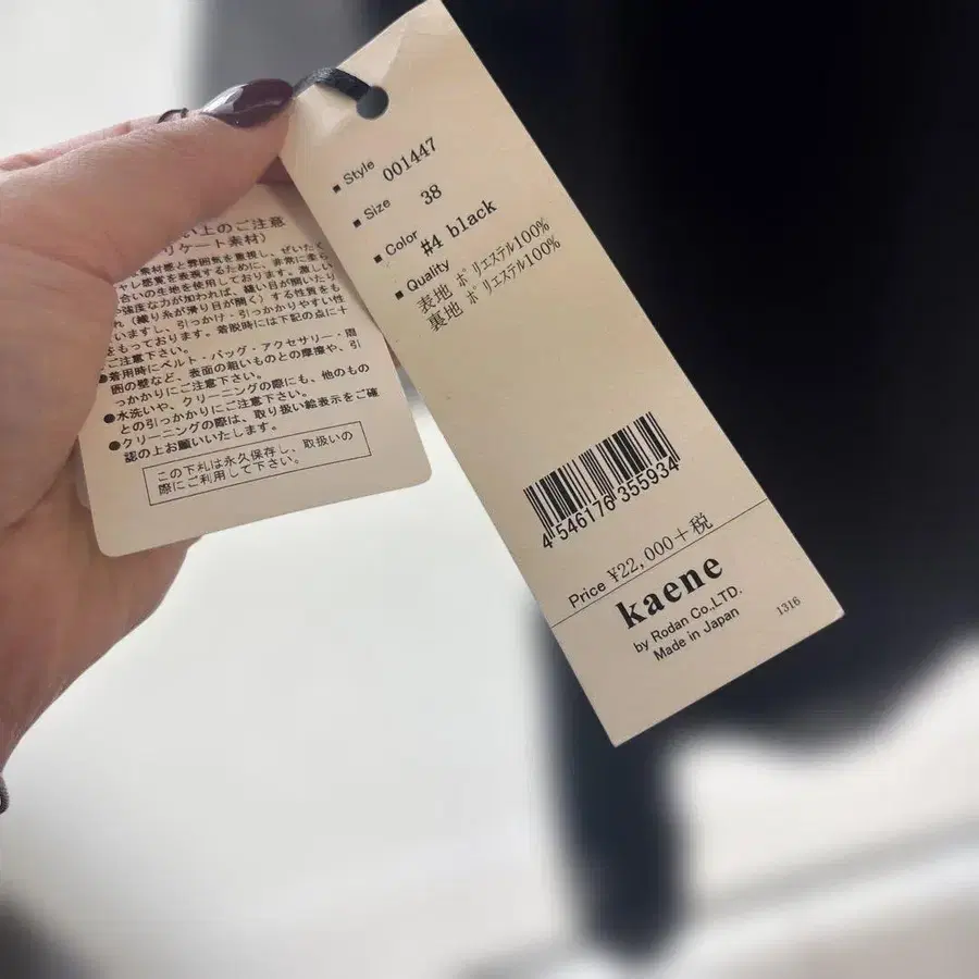 2번째 상품 이미지