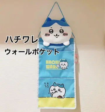 새상품/치이카와 (먼작귀)/하치와레/월 포켓/벽걸이