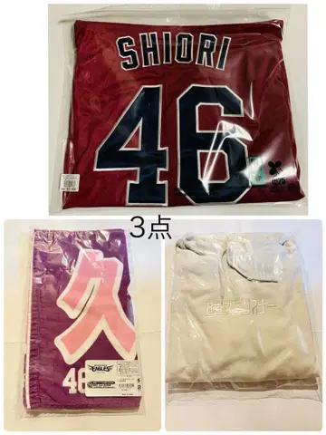 라쿠텐 유니폼 2023 M 타월 쿠보 시오리 청춘 축제 후드티