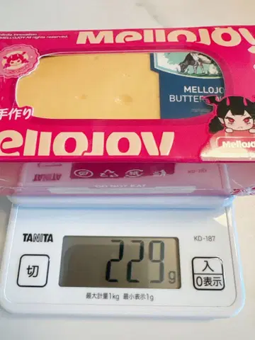 새상품 mellojoy 버터 229g