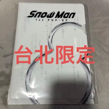 SnowMan 팝업 타이베이 미니 포스터 L