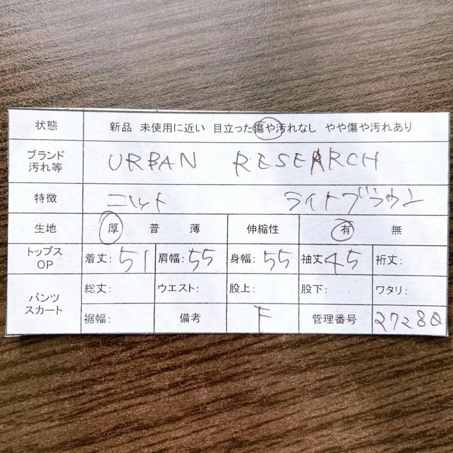 11번째 상품 이미지