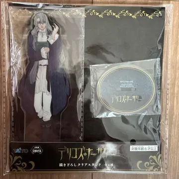 델리코즈 너서리 디노 클라시코 신규 일러스트 클리어 스탠드