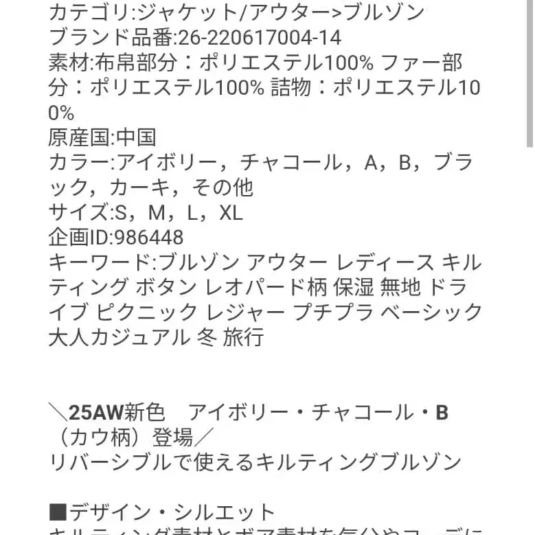 6번째 상품 이미지