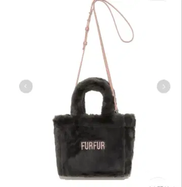 FURFUR 퍼 토트백 그레이