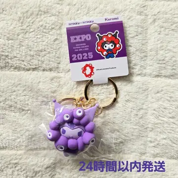 쿠로미 최애 컬러 EXPO 2025 만박 산리오 미야쿠미야쿠