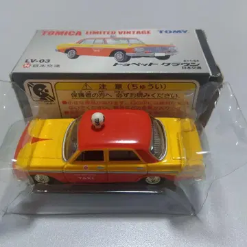 토미카 리미티드 빈티지 토요펫 크라운 일본교통 LV-03