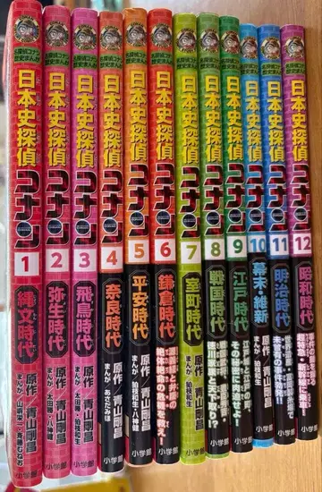 일본사 탐정 코난 1권부터 12권 세트